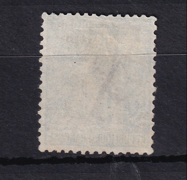 Saint Pierre et Miquelon 1892 - variété sans P et sans N - Yvert n°48f
