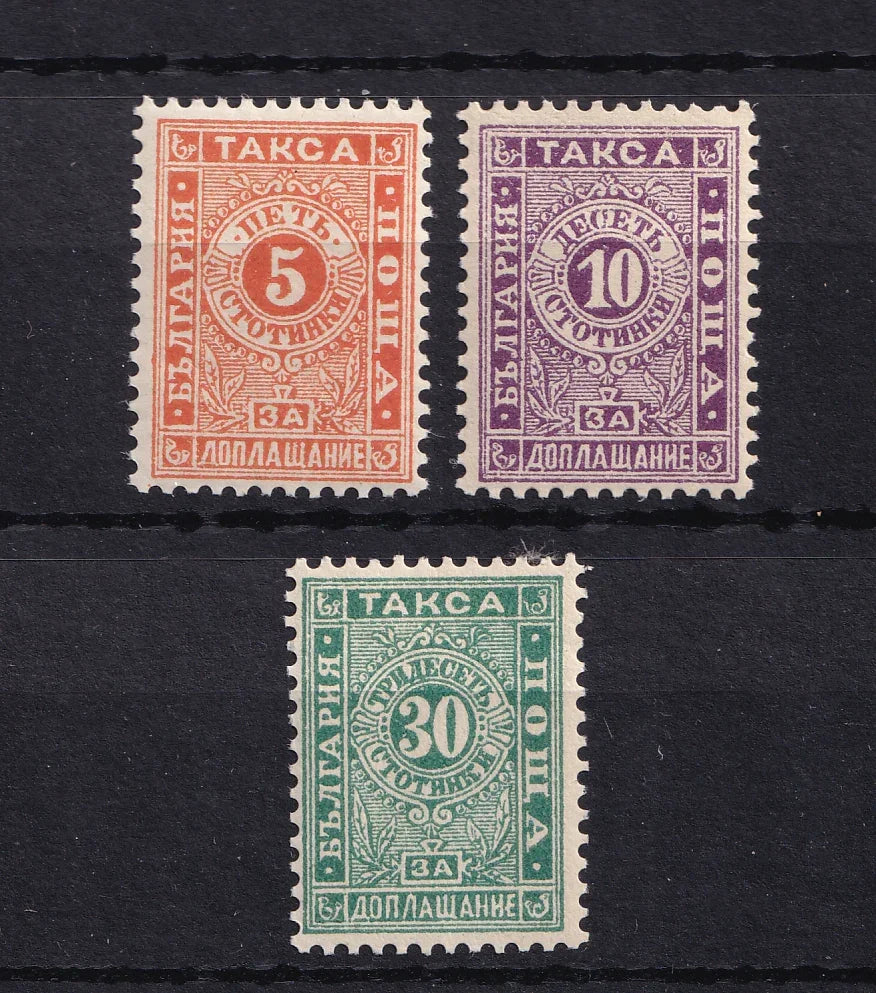 Bulgarie 1896 - sans charnière, taxe série complète - Yvert taxe n°13/15