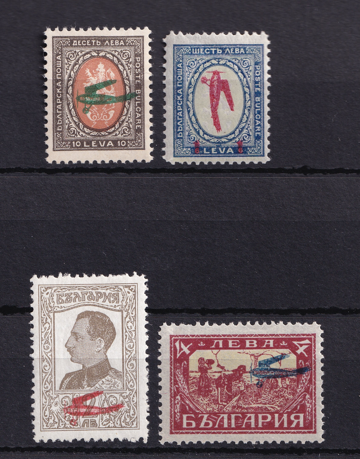 Bulgarie 1927/1928- sans charnière, poste aérienne, série complète - Yvert PA n°1/4