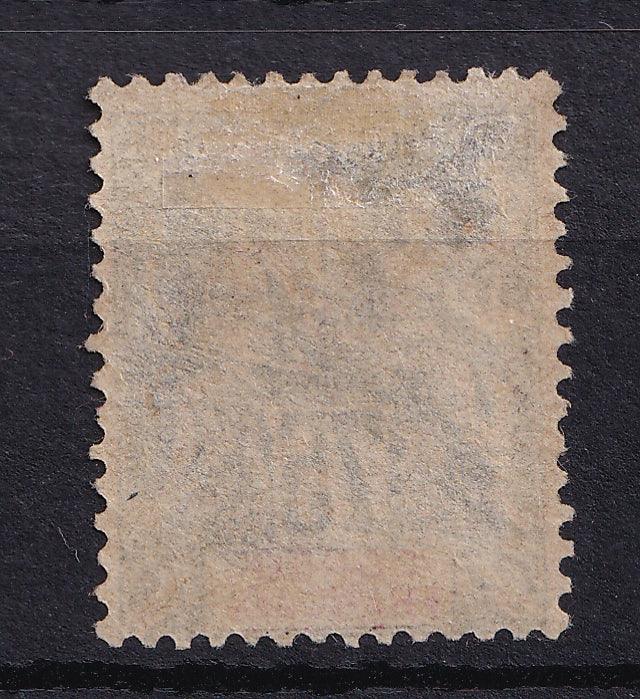 Congo 1892 - 75c Violet sur jaune - Yvert n°23