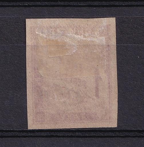 Cote d'Ivoire 1904 - Colis postaux, 1fr rose sur paille Type II - Yvert n°15