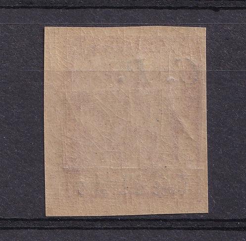Cote d'Ivoire 1904 - Colis postaux, 1fr rose sur paille Type I - Yvert n°13