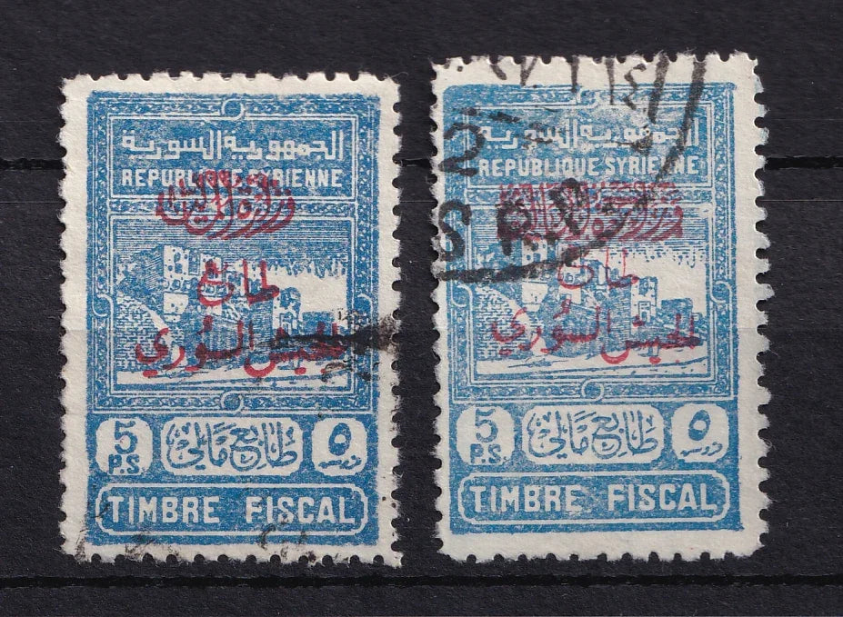 Syrie 1945 - surtaxe du profit de l'année - Yvert n°295 et 295a