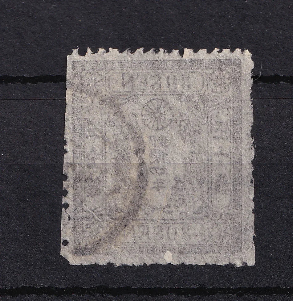 Japon 1872/1873 - 30s gris - Yvert n°14