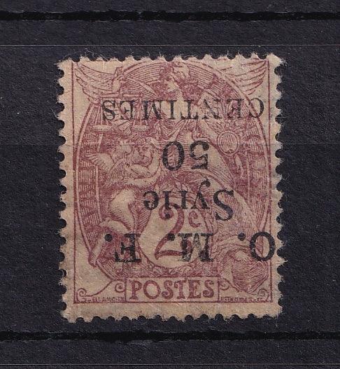Syrie 1920 - variété surcharge renversé - Yvert n°32a
