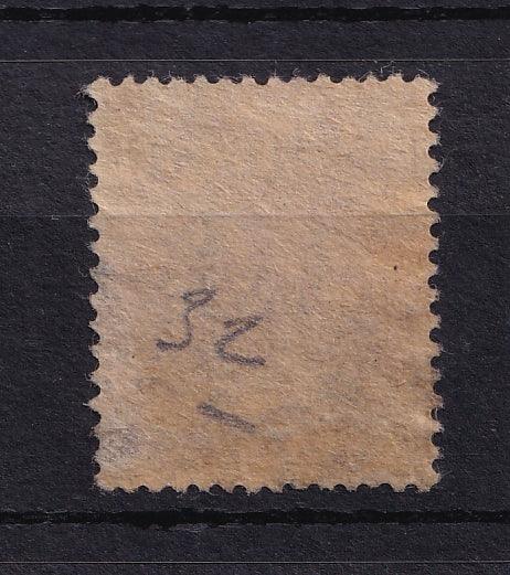 Syrie 1920 - variété surcharge renversé - Yvert n°32a