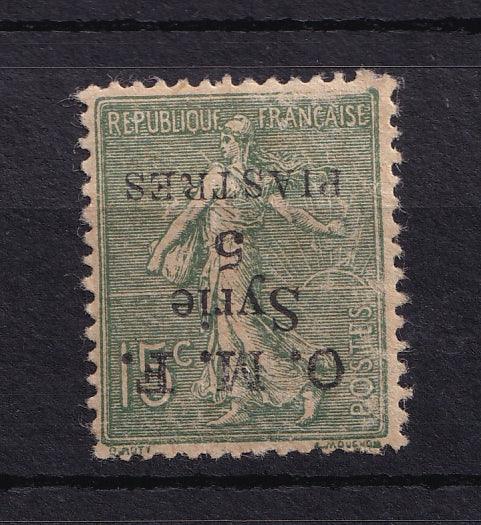 Syrie 1920 - variété surcharge renversé - Yvert n°39a