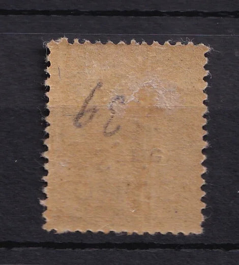Syrie 1920 - variété surcharge renversé - Yvert n°39a