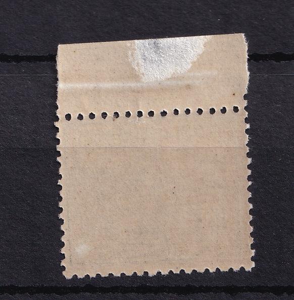 France 1917/1918 - sans charnière et bord de feuille - Yvert n°150