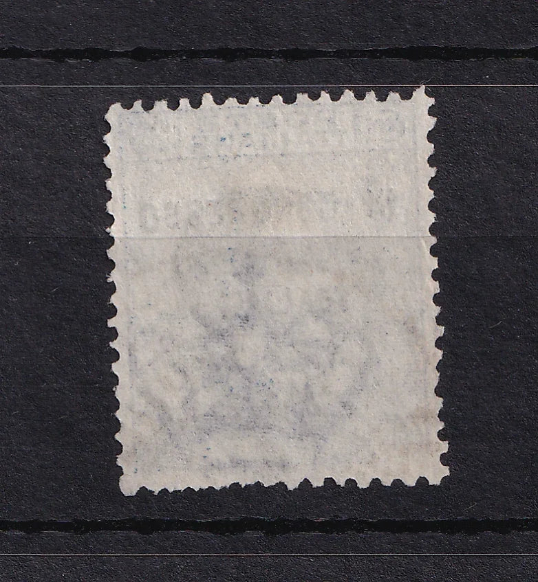 Italie 1922 - Cote 200€, Timbre surchargé - Yvert n°119