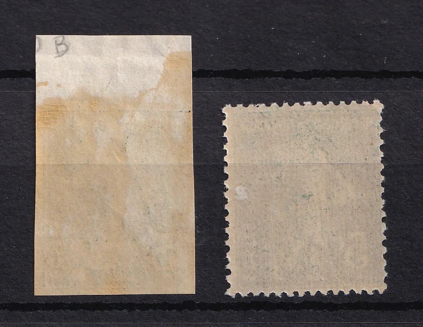 France 1907 - Variétés non dentelé et anneau lune sur 5c Type I - Maury n°137 et 137a