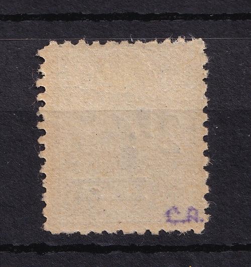 France 1937 - colis postaux, 2/35 sur 1f65 - Yvert n°116
