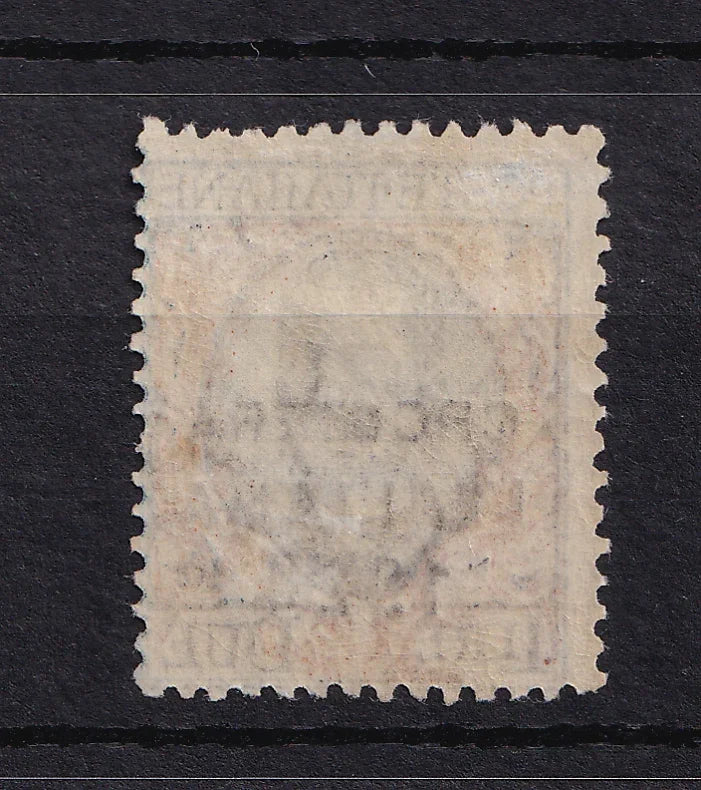Italie 1924 - Timbre surchargé, 2L vert noir et orange - Yvert n°162