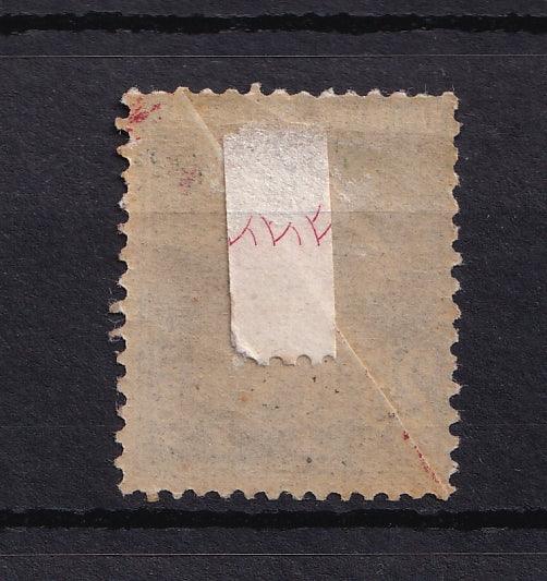 France 1903 - Superbe variété pli accordéon - Maury n°140v
