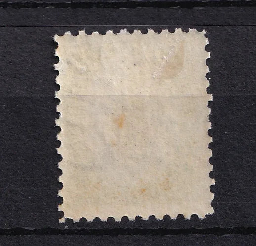 Cote des Somalis 1903 - Variété centre renversé - Yvert n°62a