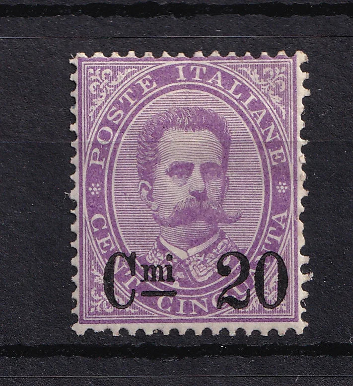 Italie 1890/1891 - Cote 450€, 20c sur 50c Violet - Yvert n°84