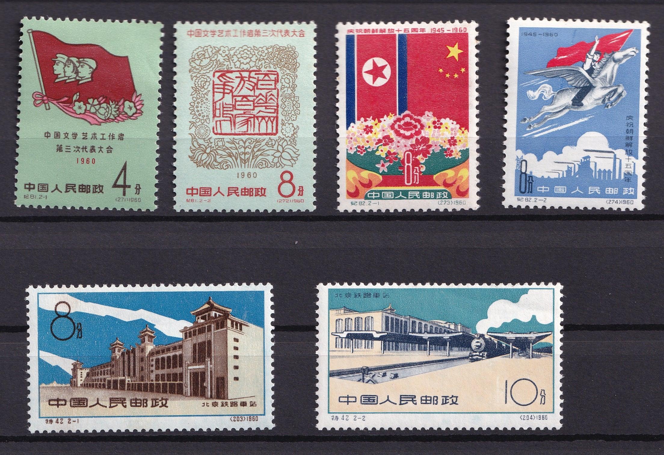 Chine 1960 - neuf sans charnière, série complète - Yvert n°1309/1314
