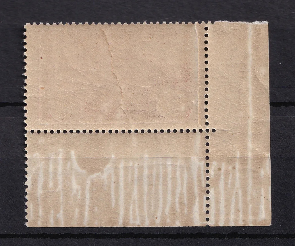 France 1926/1927 - pièce de choix, sans charnière - Yvert n°231