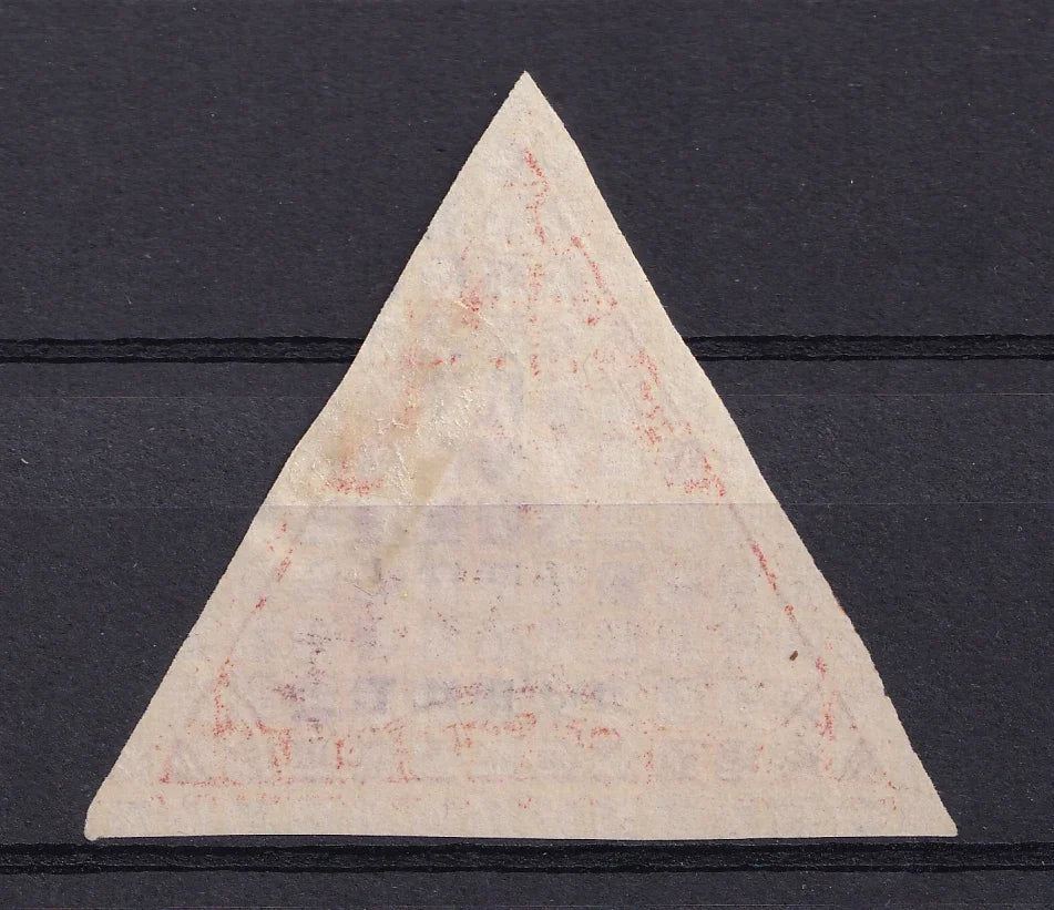 Cote des somalis 1902 - 10c sur 10fr orange et lilas - Yvert n°33