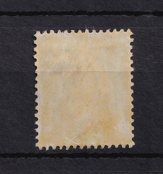 France 1927 - Variété sans le premier e d'amortissement - Yvert n°246a