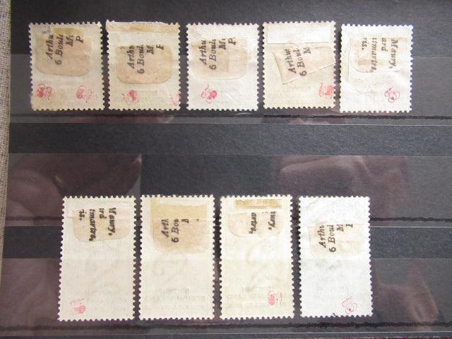 Bechuanaland 1887 - Victoria, série de timbres - Yvert n°11/19 - Timbres-Et-Passion