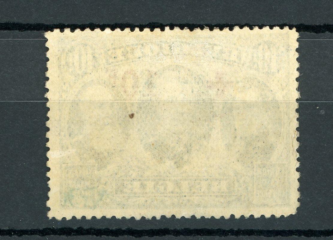 Belgique 1918 - Superbe 10Frs sur 10Frs bleu - Yvert n°163 - Timbres-Et-Passion