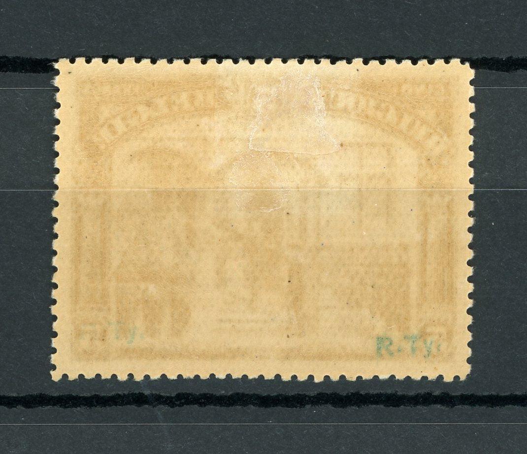 Belgique 1918 - Superbe 5Frs sur 5Frs brun - Yvert n°162 - Timbres-Et-Passion