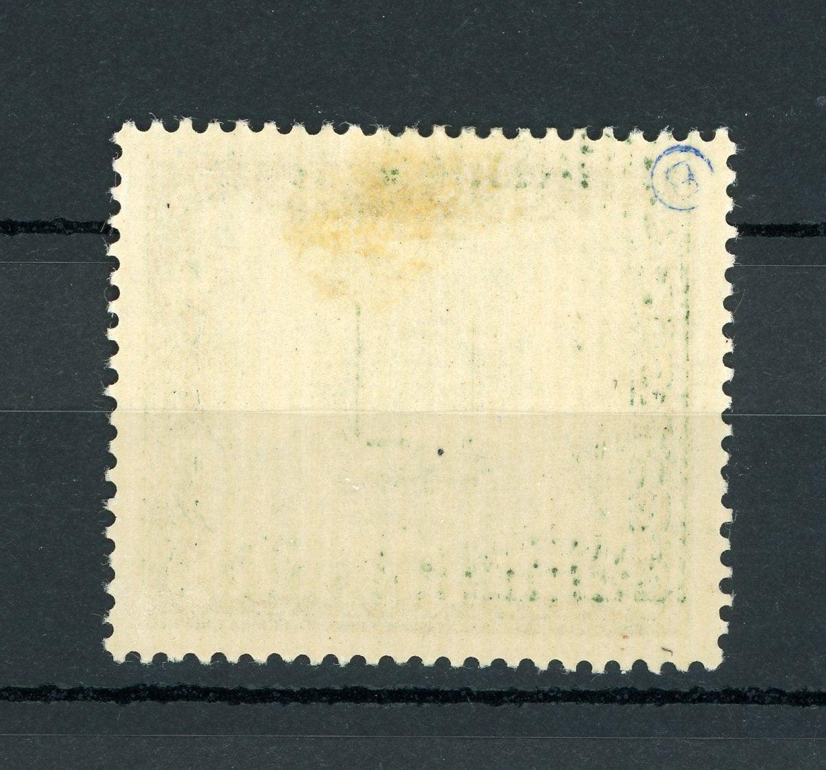 Belgique 1930 - 4+6Frs vert foncé et vert - Yvert n°301 - Timbres-Et-Passion