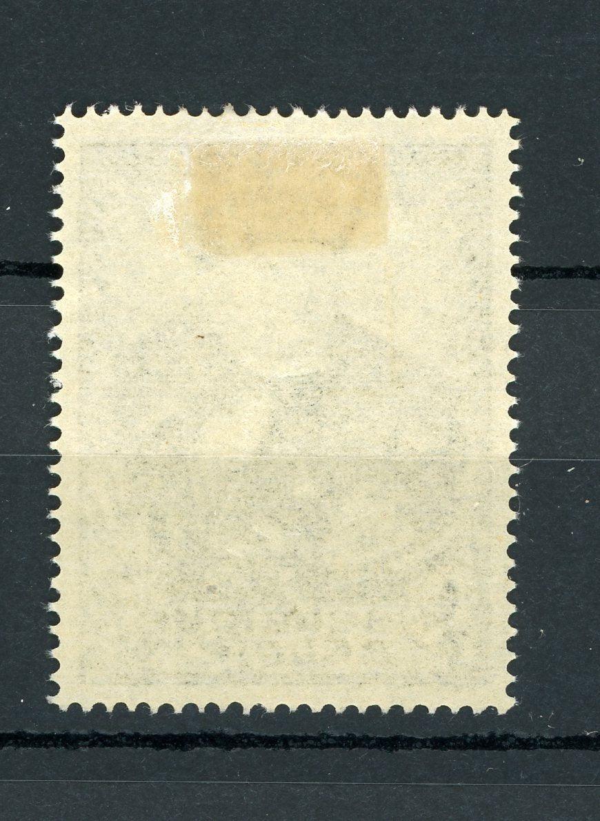 Belgique 1935 - 5+5Frs noir-olive - Yvert n°410 - Timbres-Et-Passion