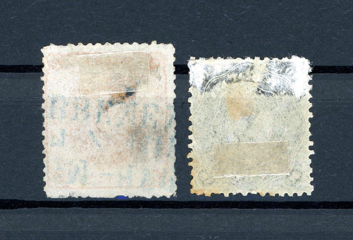 Brême 1866/1867 - Sélection de timbres - Yvert n°10 et 14 - Timbres-Et-Passion