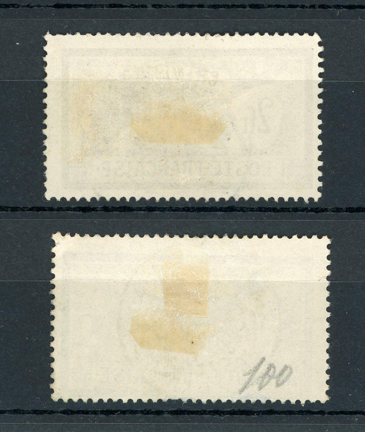 Chine 1902/1906 - Bureaux Français - Yvert n°32/33 - Timbres-Et-Passion