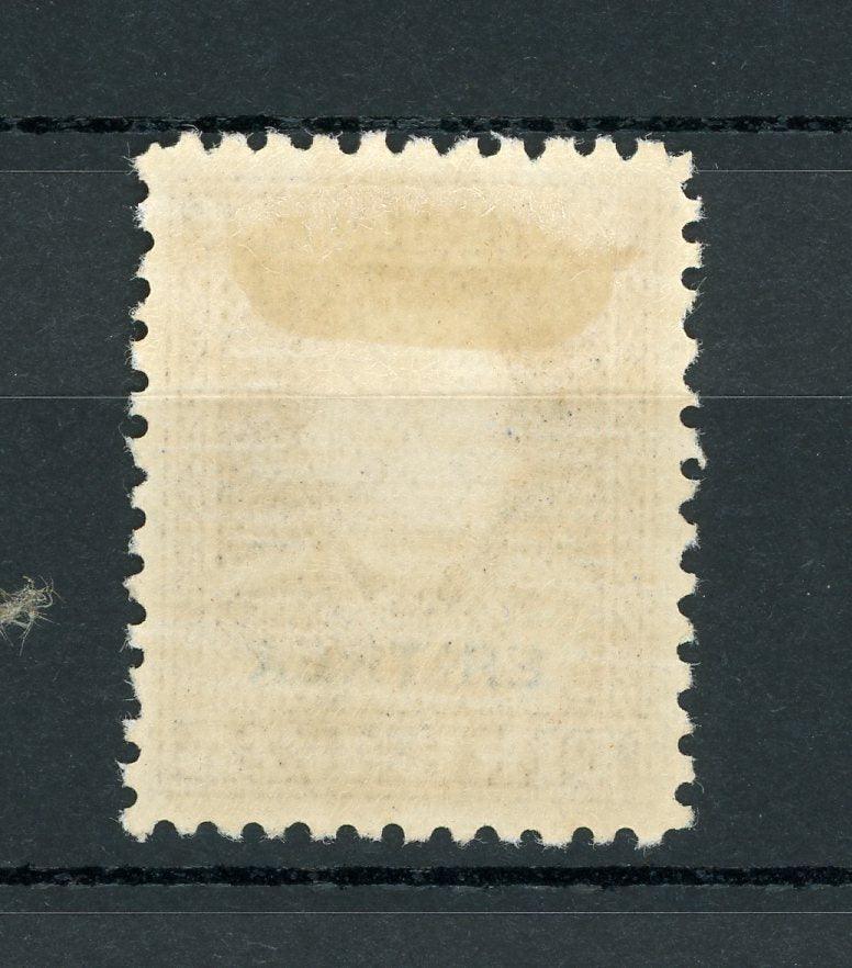 Erythrée 1928/1929 - 1L75 brun - Yvert n°131 - Timbres-Et-Passion