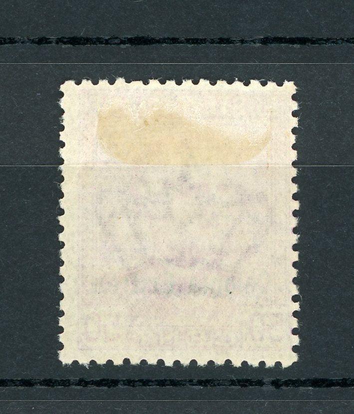 Erythrée 1928/1929 - 50cts violet clair - Yvert n°126 - Timbres-Et-Passion