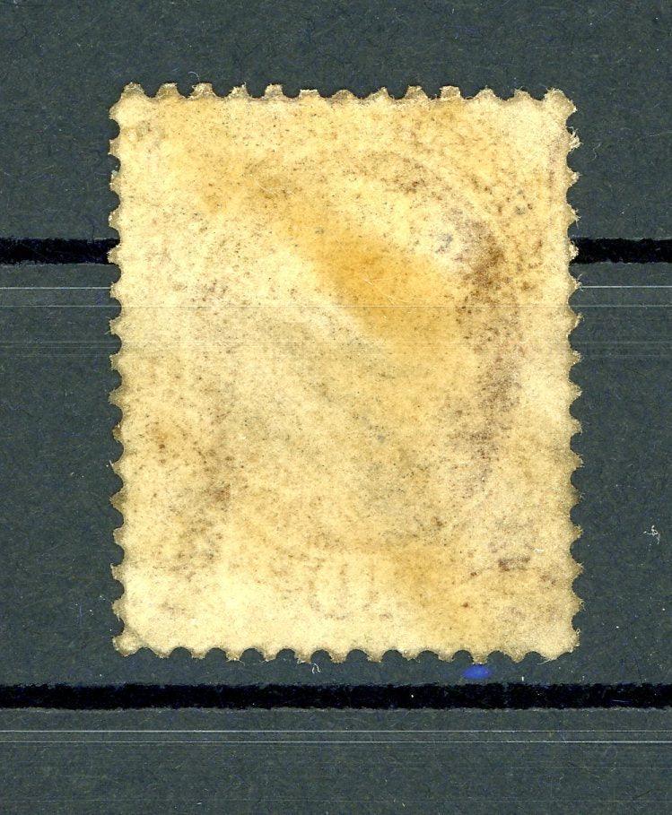 Etats-Unis d'Amérique - 10cts Brun, impression de la National Bank note CO - Yvert n°44 - Timbres-Et-Passion