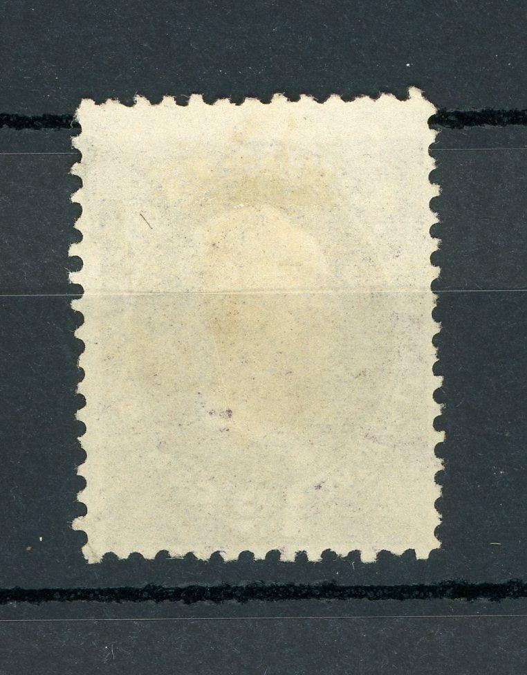 Etats-Unis d'Amérique 1870/1882 - 1er choix, impression de la Continental Bank note - Yvert n°56 - Timbres-Et-Passion