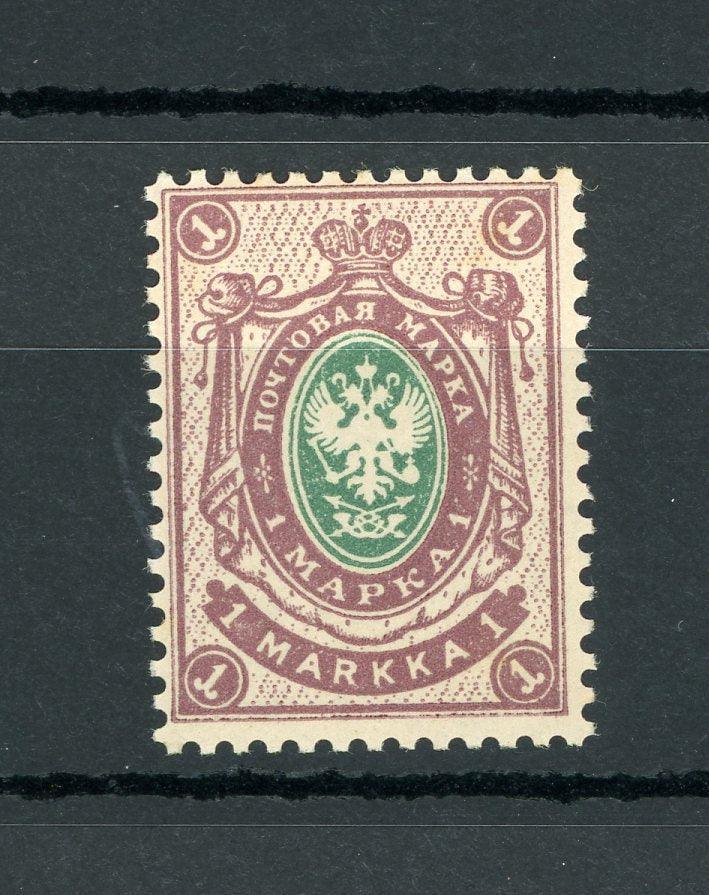 Finlande 1901/1916 - 1er choix, superbe 1M brun lilas et vert - Yvert n°53 - Timbres-Et-Passion