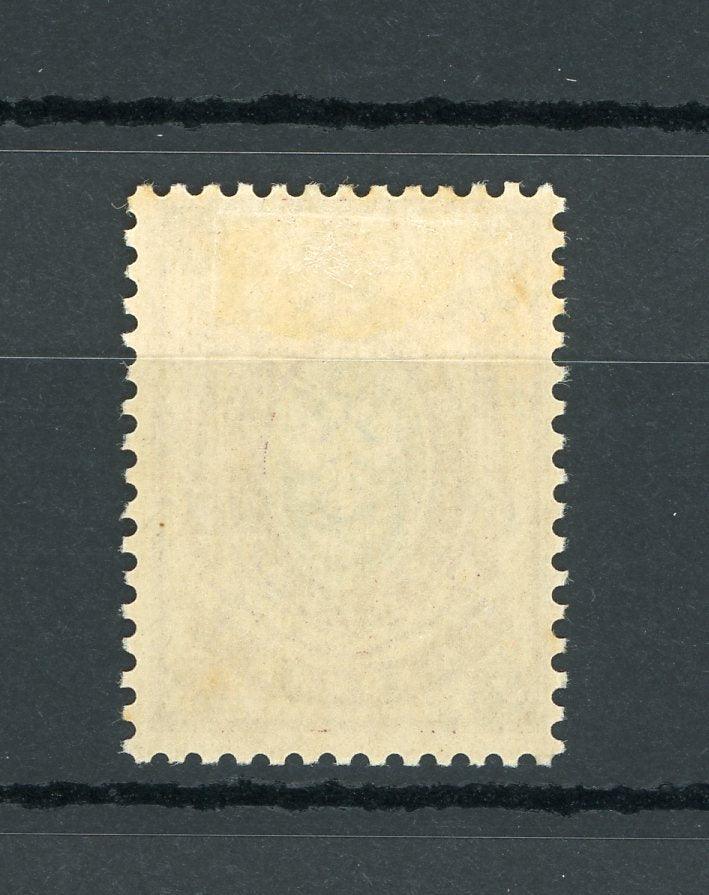 Finlande 1901/1916 - 1er choix, superbe 1M brun lilas et vert - Yvert n°53 - Timbres-Et-Passion