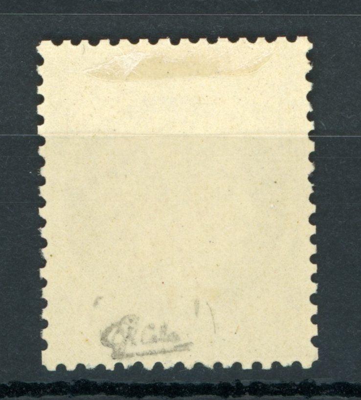 France 1872 - Rare, Signé Calves, cérès 30c brun - Yvert n°56 - Timbres-Et-Passion