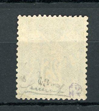 France 1876 - Signé Brun, Sage type II, 25cts outremer - Yvert n°78 - Timbres-Et-Passion