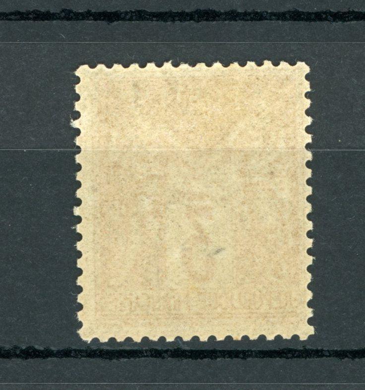 France 1878 - 3cts bistre jaune - Yvert n°86 - Timbres-Et-Passion