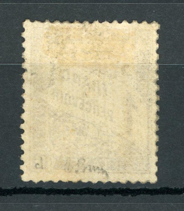 France 1884 - Signé Brun, cote 800€, Taxe 1Fr marron - Yvert Taxe n°25 - Timbres-Et-Passion