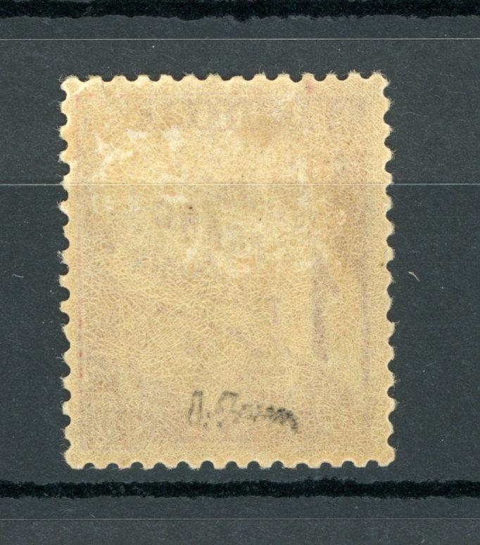 France 1893/1935 - Signé Brun, rare 1Fr rose sur paille - Yvert Taxe n°39 - Timbres-Et-Passion