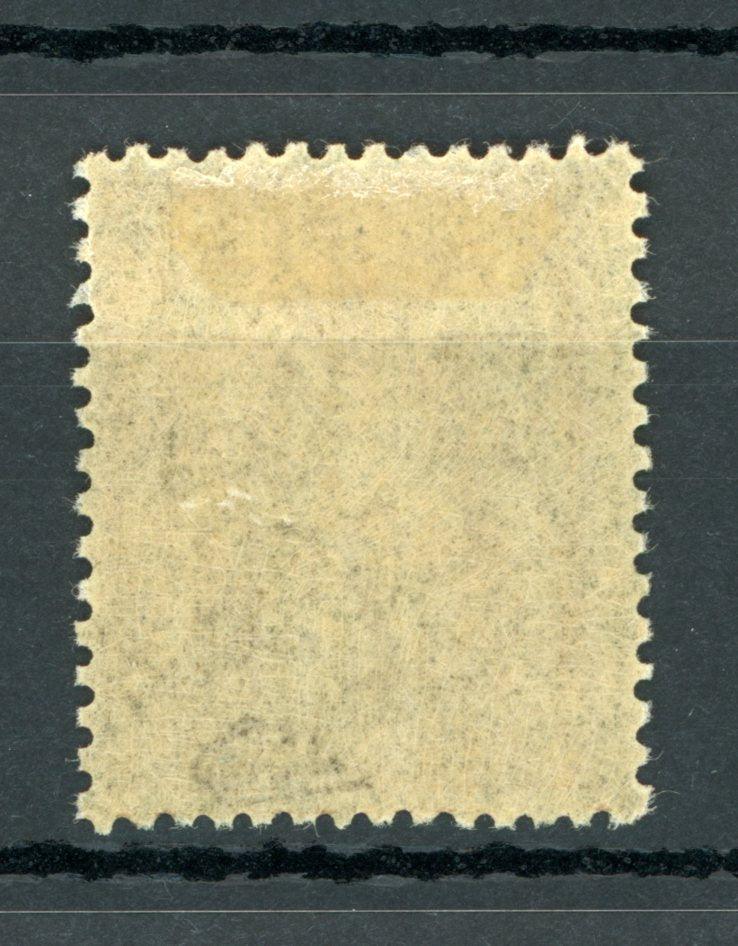 France 1900 - Signé Calves, sage Type I, 2fr bistre jaune sur azuré - Yvert n°105 - Timbres-Et-Passion