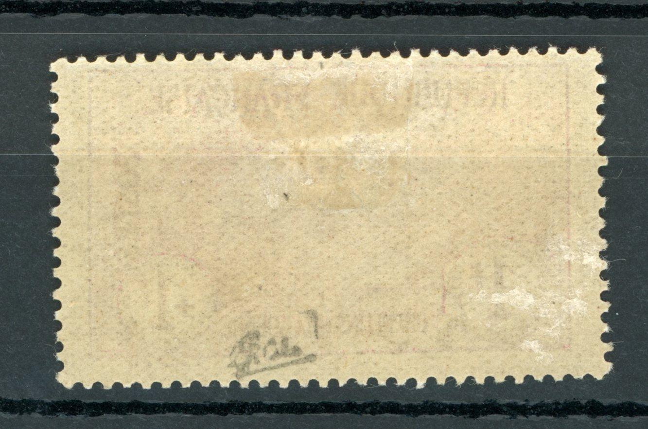 France 1917/1918 - Signé Calves, orphelin de guerre 1f+1f - Yvert n°154 - Timbres-Et-Passion