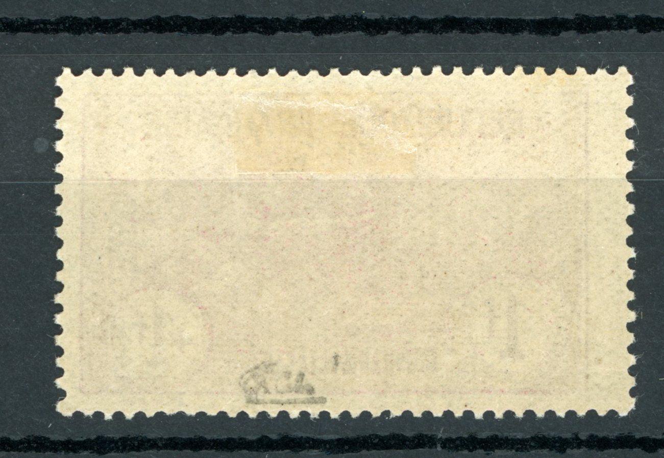 France 1917/1918 - Signé Claves, superbe Orphelins 1Fr+1Fr carmin - Yvert n°154 - Timbres-Et-Passion