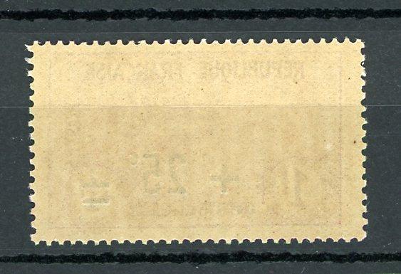 France 1922 -Neuf sans charnière, orphelin de guerre - Yvert n°168 - Timbres-Et-Passion