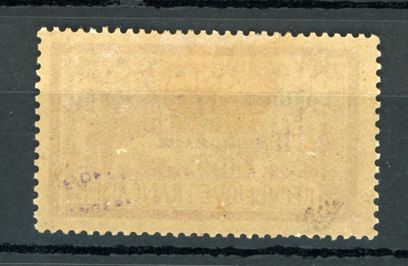 France 1923 - Signé Calves, superbe congrès de Bordeaux - Yvert n°182 - Timbres-Et-Passion