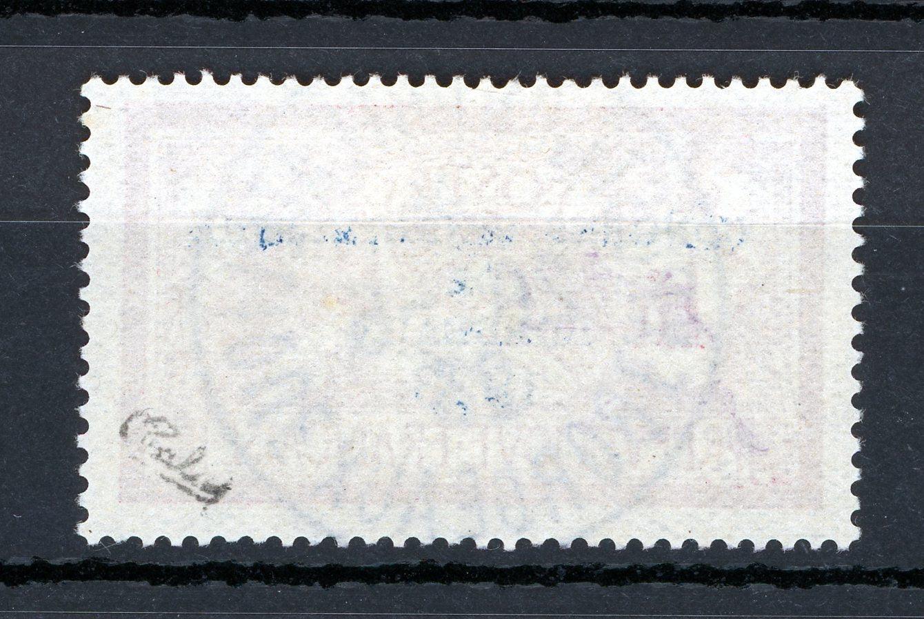 France 1923 - Signé Calves, Très bon centrage, cote 975€ - Yvert n°182 - Timbres-Et-Passion