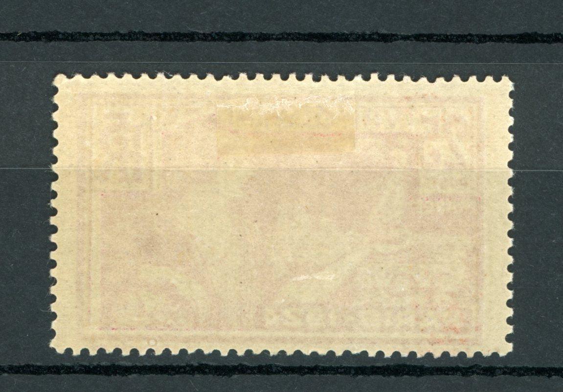 France 1924 - Variété centre très déplacé - Yvert n°184b - Timbres-Et-Passion