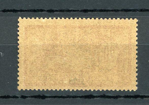 France 1925/1926 - Signé Calves, neuf sans charnière - Yvert n°208 - Timbres-Et-Passion